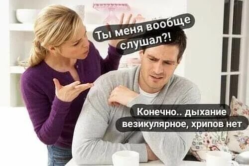 Мемы про релиз. Алкоголь разрушает семьи. Мемы про игровую зависимость. Мнение картинка. Ты вообще чем слушаешь.