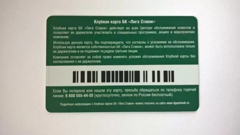 Диджей вечеринка. Карта лояльности. Карта ауди клуб. Как получить клубную. Клубная карта.