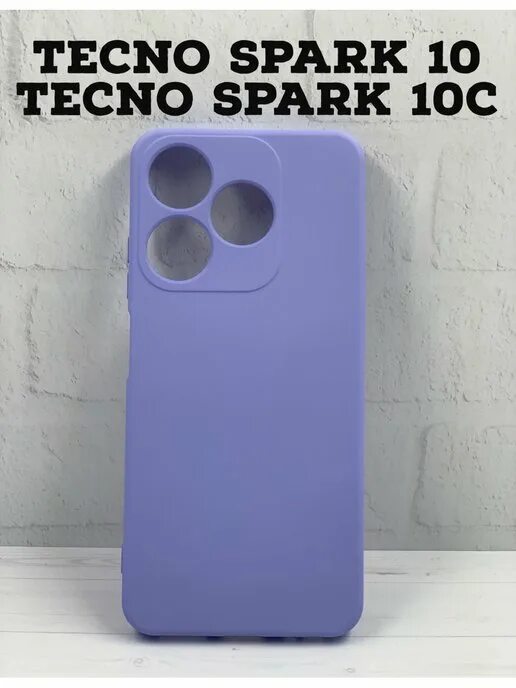 Tecno spark 10c дисплей. Tecno spark 10c дисплей