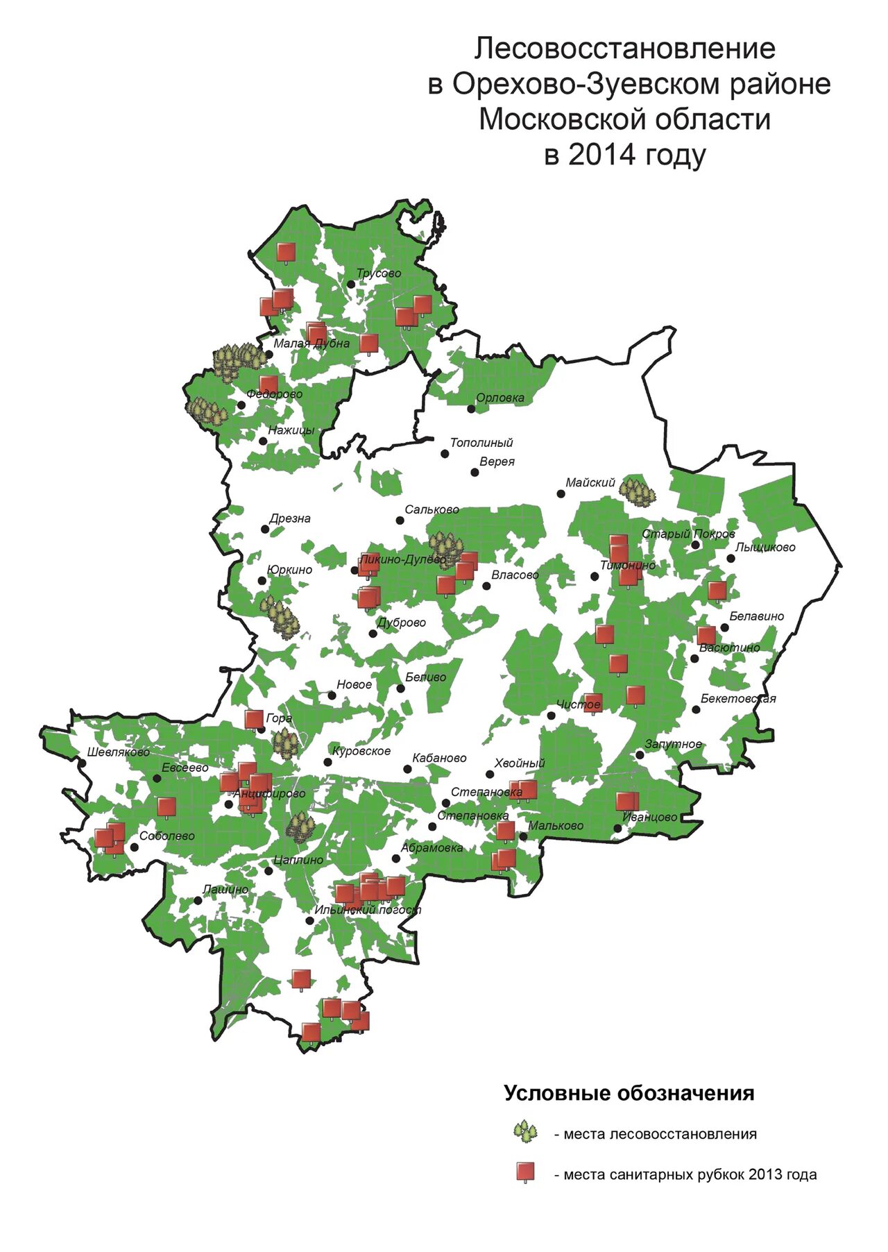 погода в орле на неделю. границы орехово-зуевского района на карте. погода в липецке на месяц. пошлда в москае гс геделю. погода на неделю орехово зуевский.