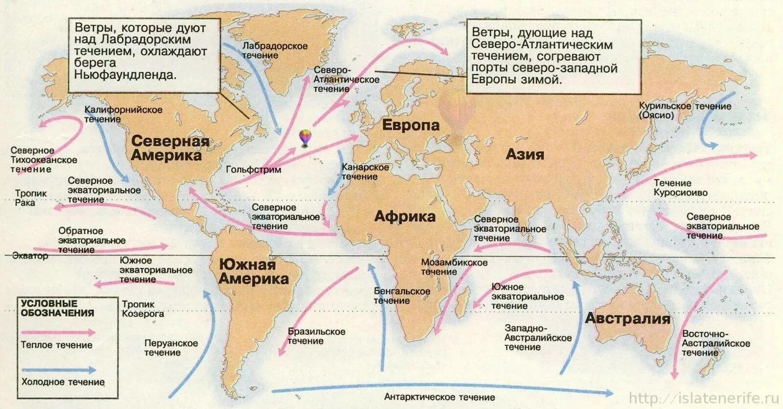 Холодные течения гвинейское. Канарское течение на карте Африки. Канарское течение на карте. Бенгельское течение на карте. Бенглеское течения на карте.