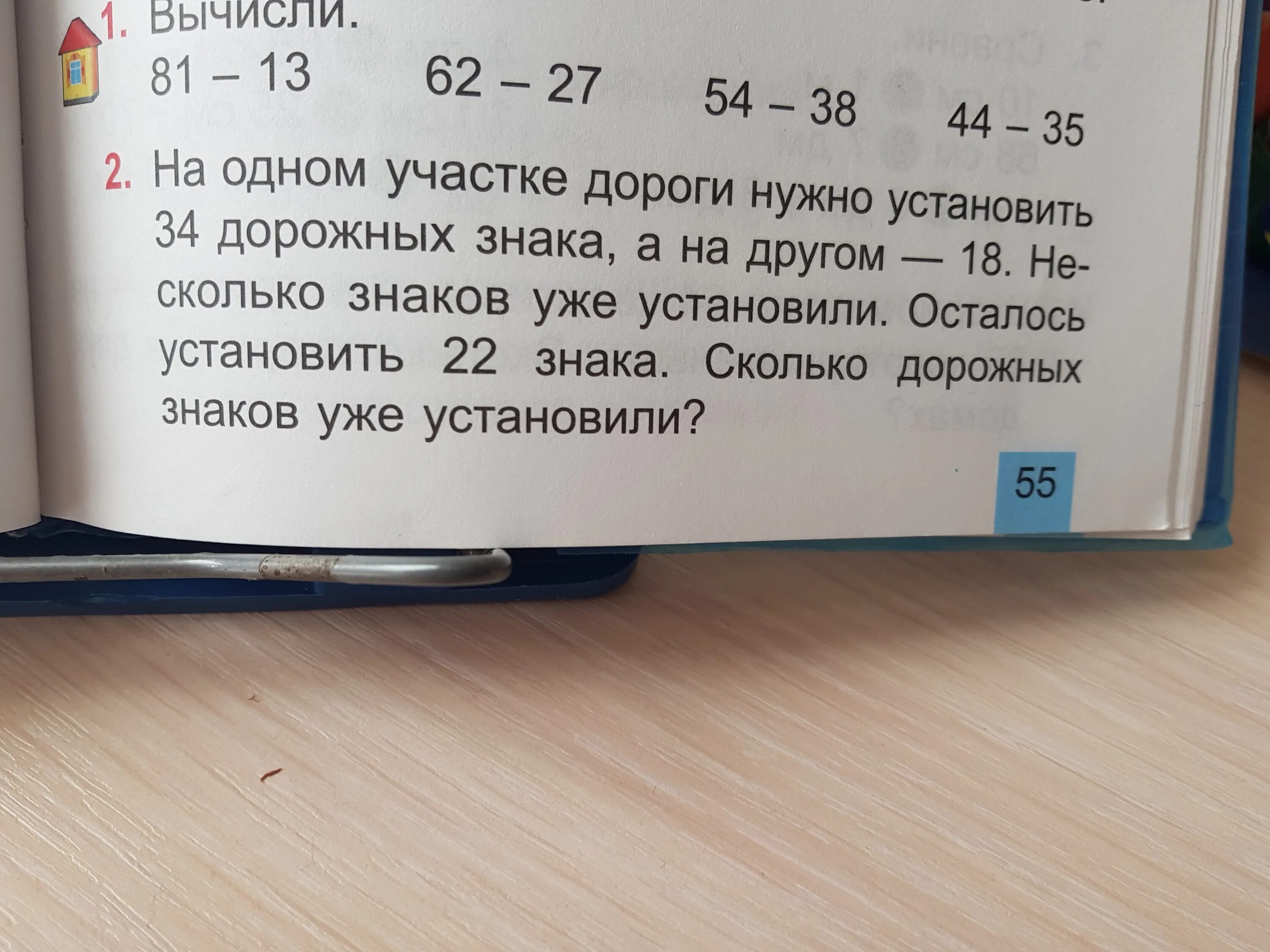 5.273 краткая запись. A= a+ 2 краткая запись информатика. краткая запись в автомастерской 90 рабочих. краткая запись о прокове. краткая запись у мальчика было 40 наклеек.