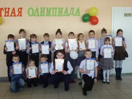 Окружные олимпиады