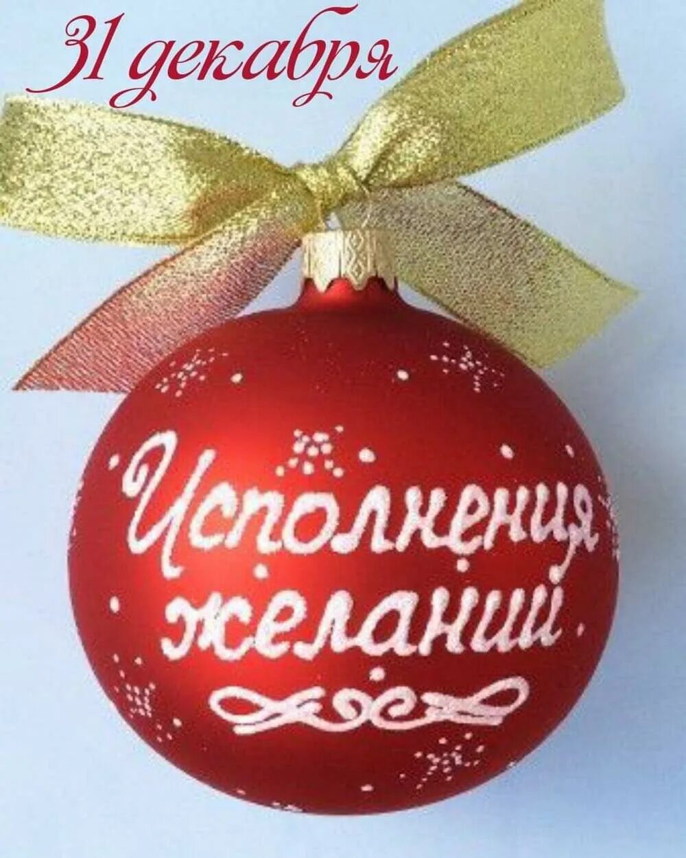 В 2017 году исполняется