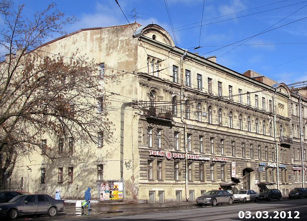 Улица марата 14. Улица марата 65/20 санкт петербург. Улица марата 14. Иркутск улица марата 14. Марата 14 санкт-петербург радищев.
