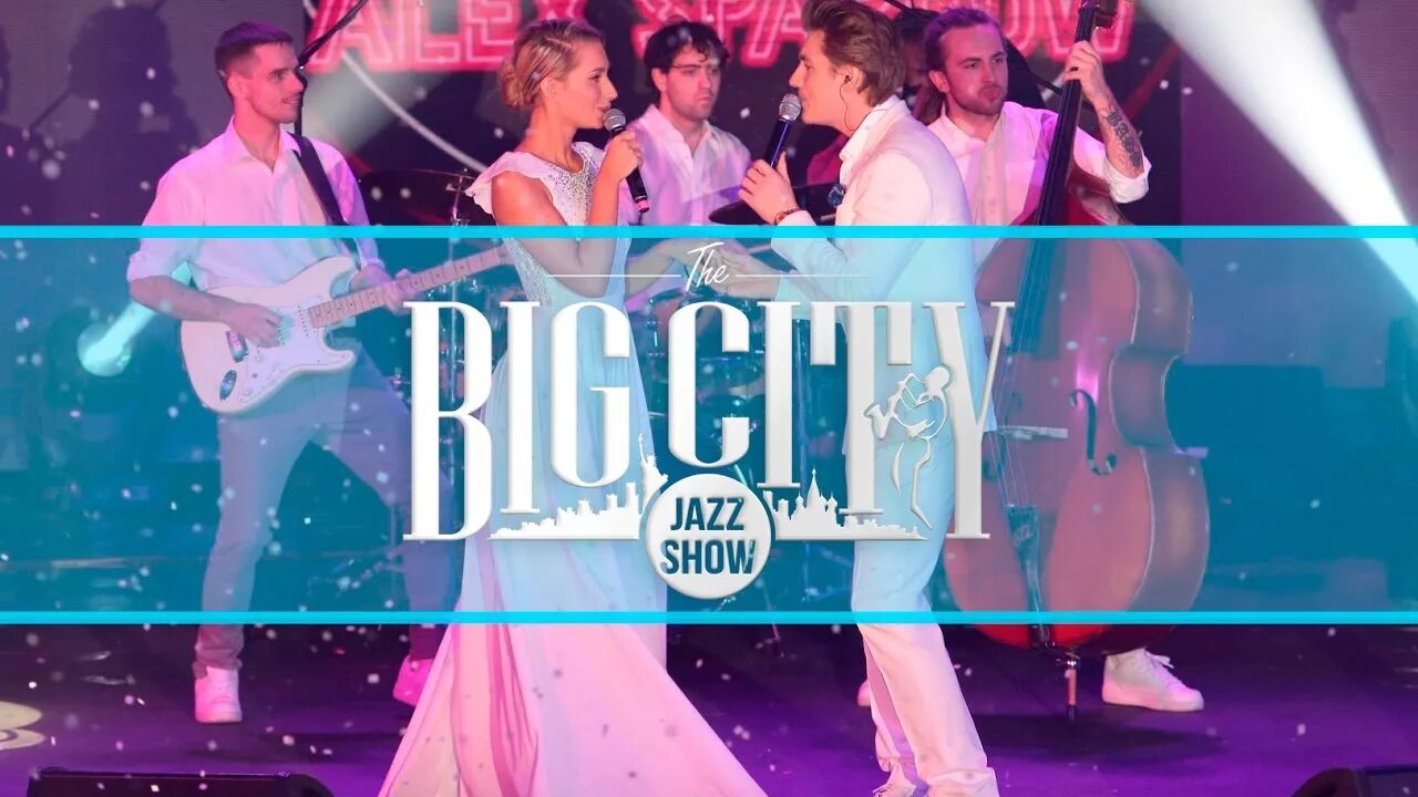 Джаз шоу. Big City Jazz. Сноу пати 01 01 2016 концерт. Гадавай Сити шоу. Песни канала шоу