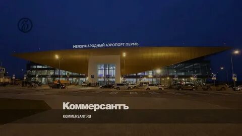 Официальные названия аэропортов