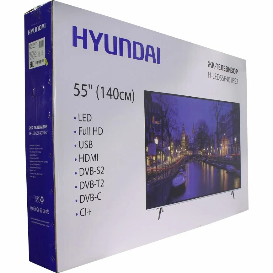 Телевизор хендай 55. Hyundai 55" h-led55bu7006. Телевизор Hyundai 55. Телевизор Hyundai 55 коробка. Hyundai 55 7008.