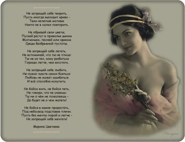 Стих про маму кто открыл мне этот мир не жалея своих сил. Стихи н а некрасова. Стихи с автором. Стих кто открыл мне этот мир. Кто открыл мне этот мир не жалея своих.