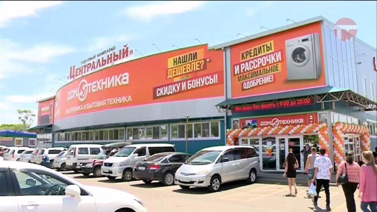 Домотехника приморский край. Домотехника Уссурийск. Домотехника Благовещенск. Центральный рынок Уссурийск. Домотехника Уссурийск каталог.