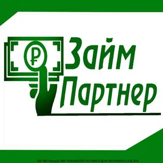 Partner займы