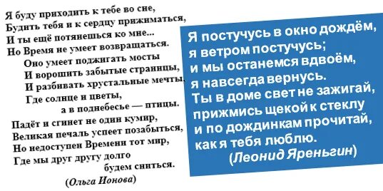 Три года ты мне снилась. Песня буду к тебе приходить буду снится. Удаляй меня отовсюду всё равно. Приходи ко мне во сне картинки. Я приду к тебе во сне стихи.