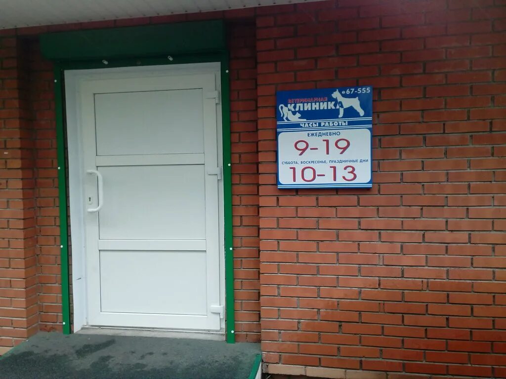 ворота для сервиса. бош автосервис орел. ремонт телефонов саяногорск. интернациональный микрорайон саяногорск. сервис саяногорск.