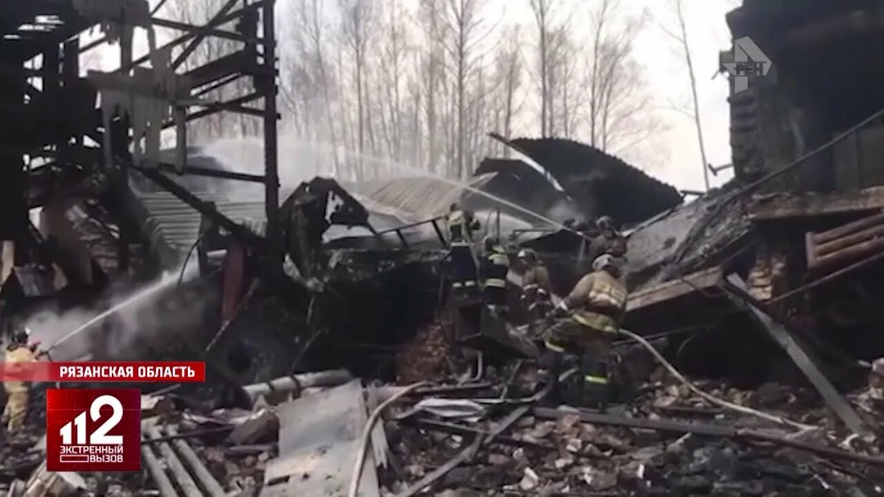 Трагедии на заводе. Трагедия в рязани погибшие. взрыв на заводе в рязанской области. пожар рязань 22.04.2025. взрыв в пороховом цехе завода «эластик».