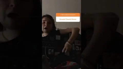 Это больше чем любовь молли