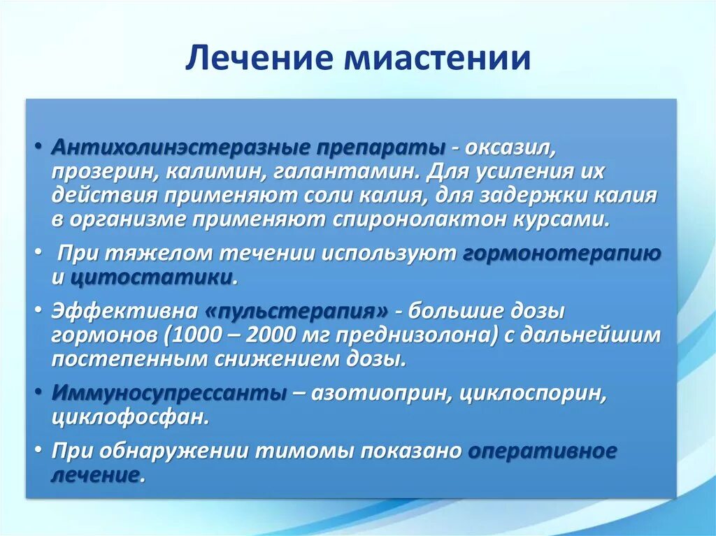 Почему невозможно применение