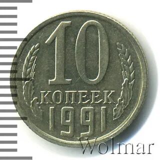 Без 1991 года