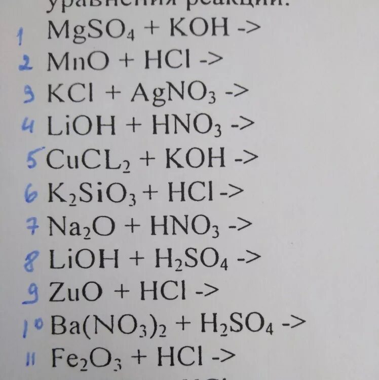 Дописать уравнение реакции koh hno3. Mgso4+Koh. Mgso4 Koh уравнение. Mgso4 Koh ионное. Mgso4 Koh молекулярное уравнение.