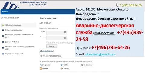 Рб капитал