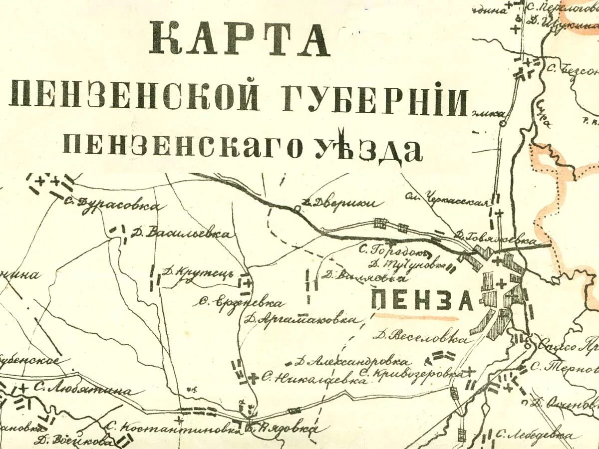 Карта Пензенской губернии до 1917 года. Пензенская Губерния карта. Карта Пензенской губернии 1861 года. Карта Пензенской губернии Пензенского уезда.