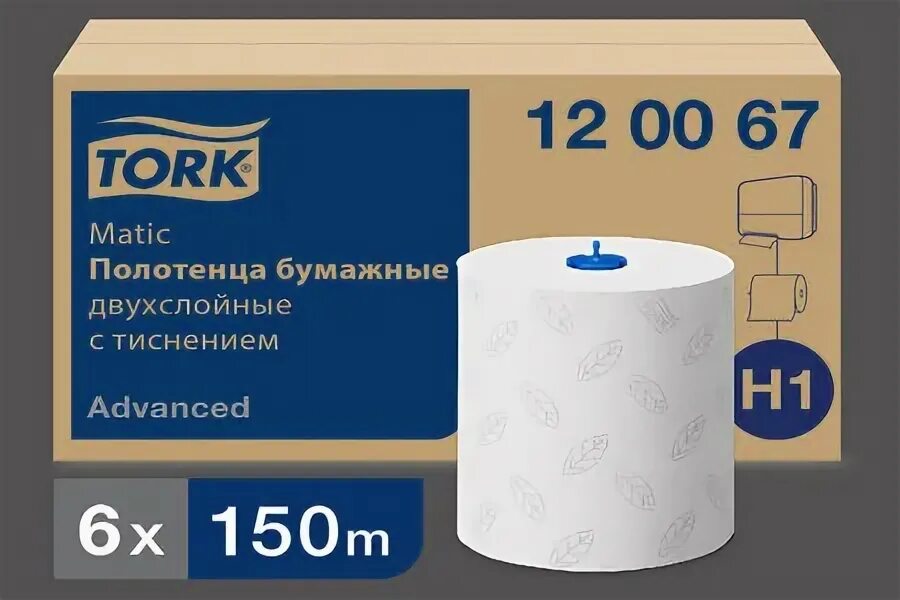 Полотенца tork matic