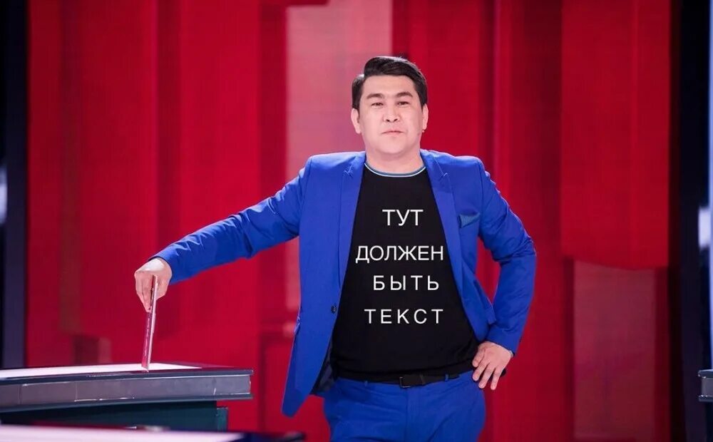 Ведущий логика