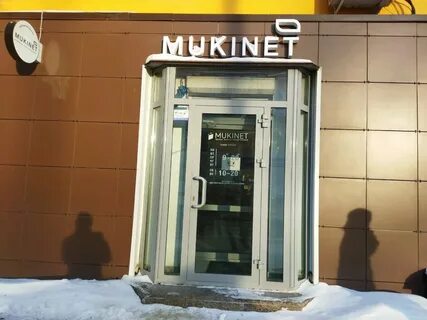 71 тюмень
