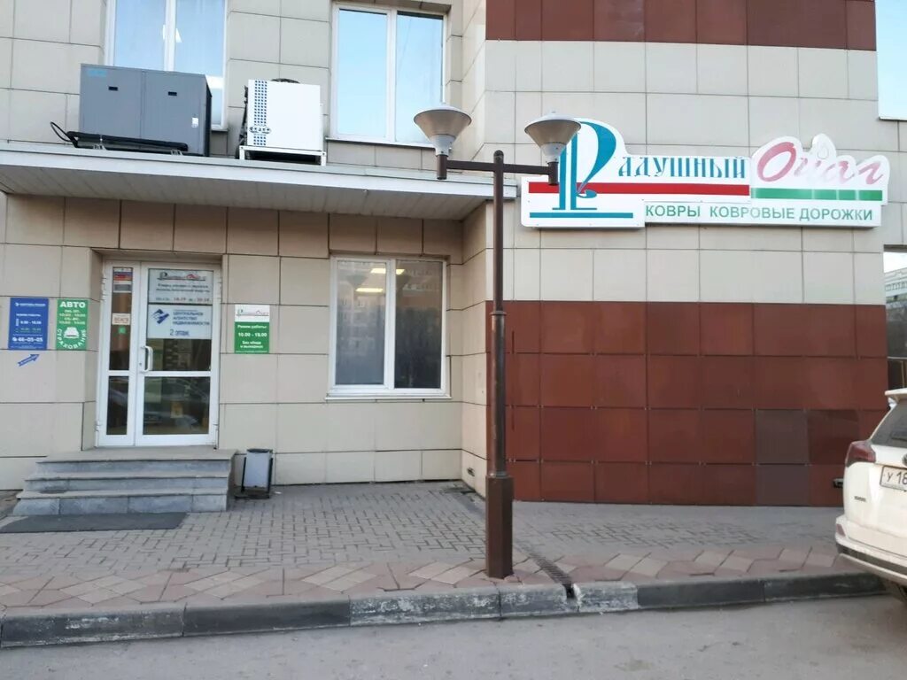 новоселов, д. новоселов 21а рязань. новосёлов 21а рязань. рязань улица новоселов 21а магазин. улица новоселов 21 в рязани.