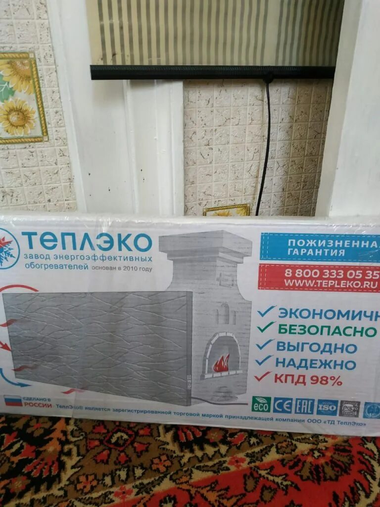 Режим работы магазина теплэко. Обогреватель теплэко универсал 0,4 квт 220в. кварцевый обогреватель теплэко потребляемая мощность. обогреватель теплэко мощность в квт. обогреватель теплэко 380 ват.