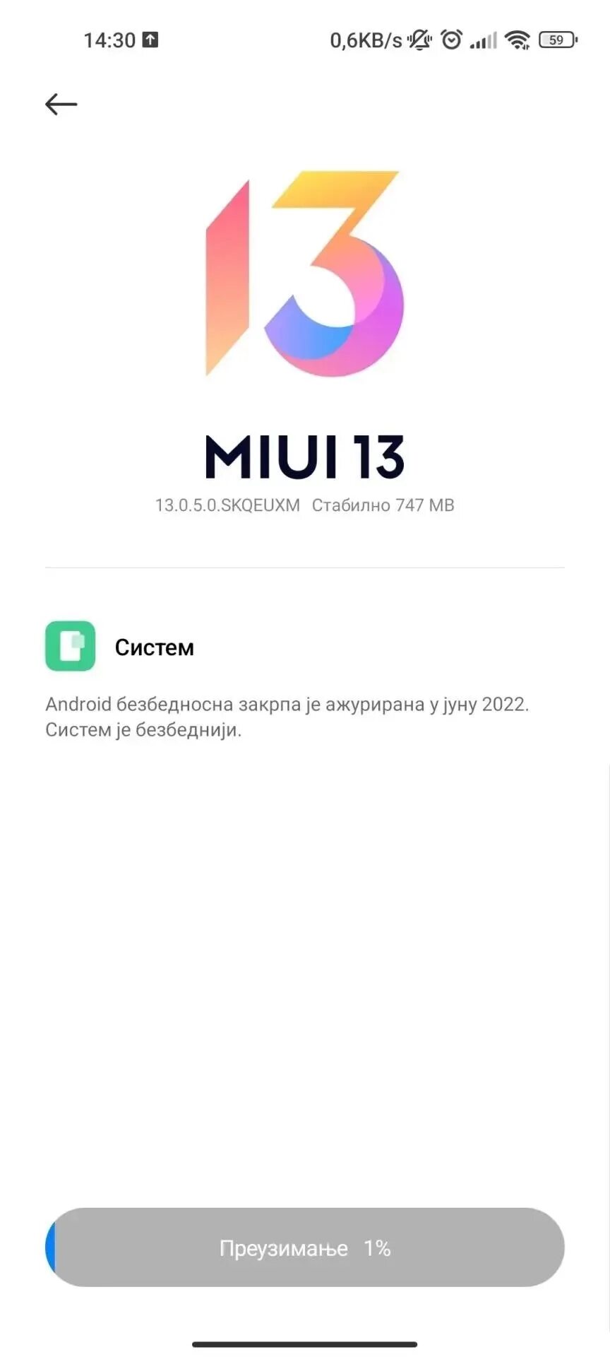 Пришло обновление miui. Xiaomi MIUI 13. Обновление миуи. MIUI 13 логотип. MIUI 13.5.