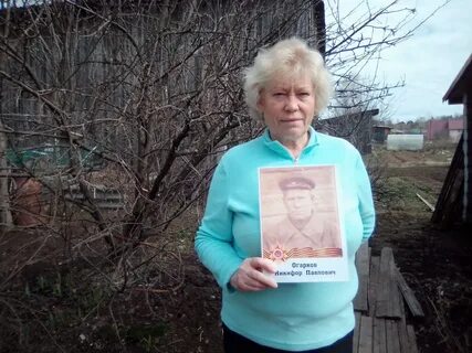 Село павлович