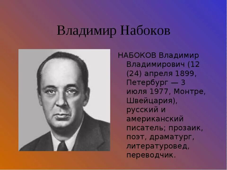 Произведения поэтов и писателей 20 века. Поэты и Писатели 20 века. Современные Писатели 20 века. Русские Писатели 20 века.