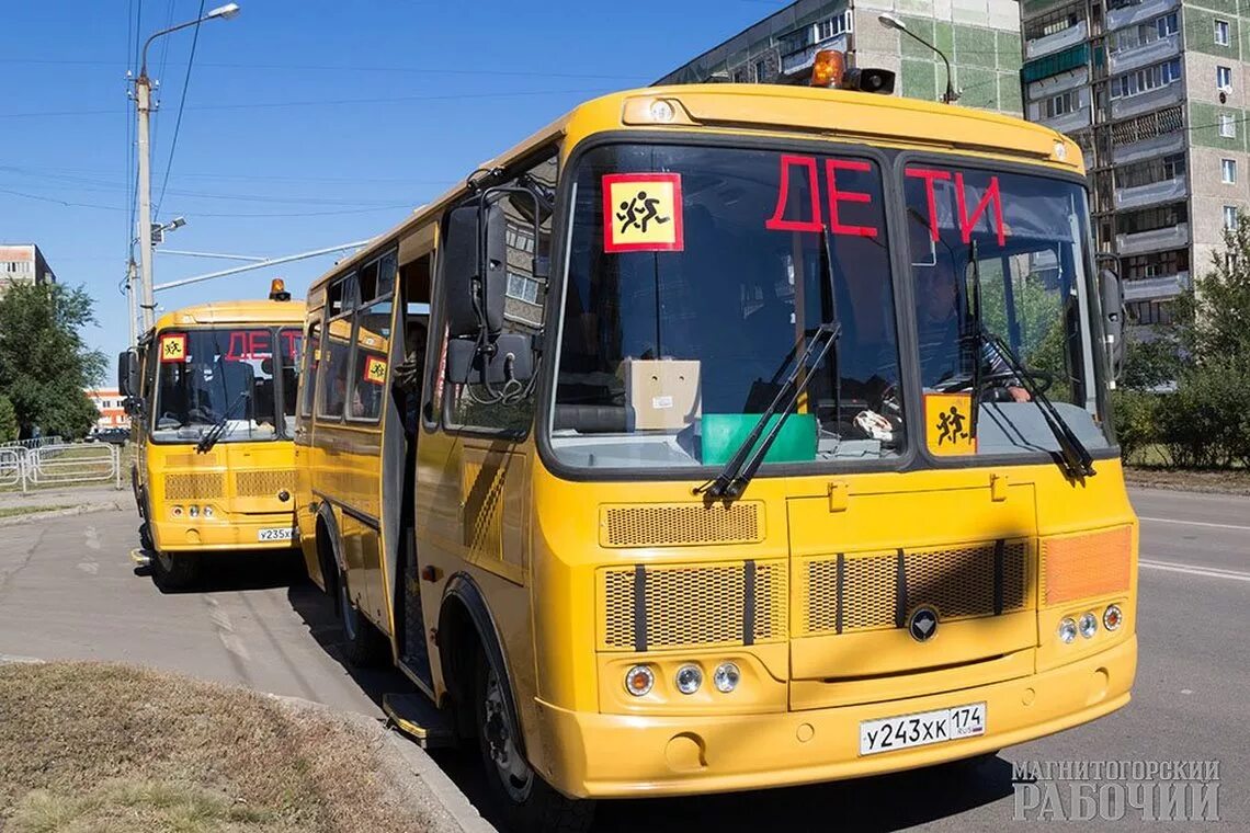 Казань магнитогорск автобус. Автобус Магнитогорск. Новые автобусы Магнитогорск. Общественный транспорт Магнитогорск. Маршрутка Магнитогорск.