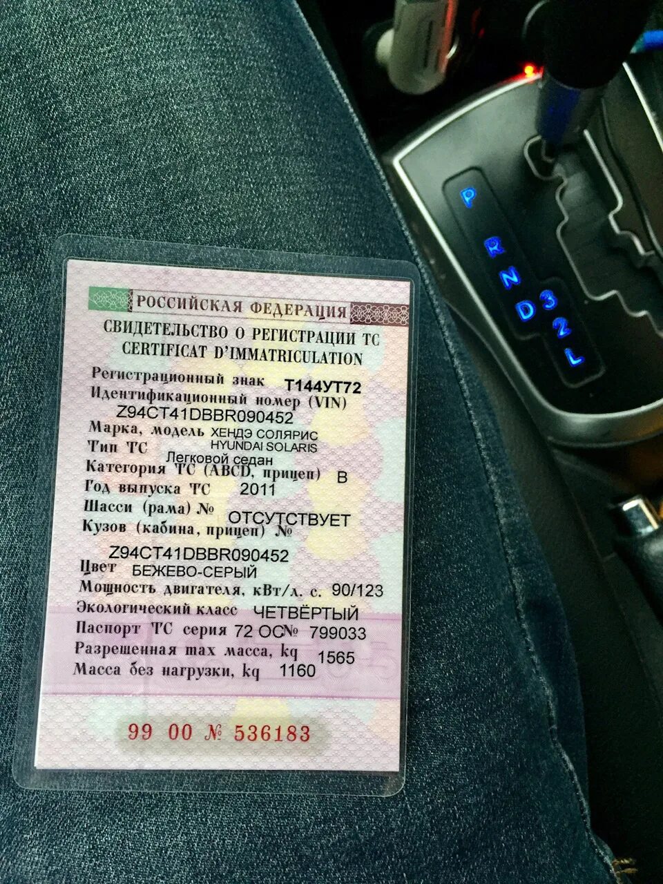 Можно ли без страховки поставить на учет