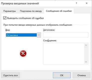 Что можно ввести в действие