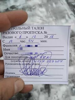 Статья без пропуска
