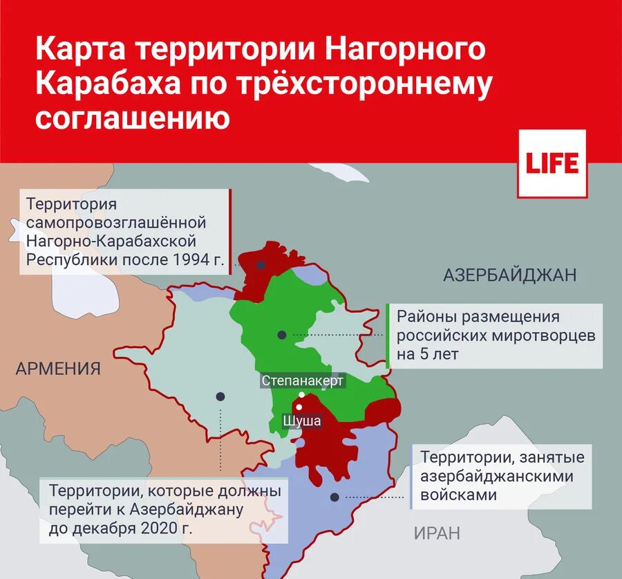 Почему россия миротворец. Зона ответственности миротворцев в Нагорном Карабахе на карте. Карта размещения миротворцев в Нагорном Карабахе. Нагорный Карабах миротворцы карта. Карта размещения российских миротворцев в Нагорном Карабахе.