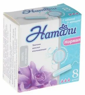 Женские тампоны