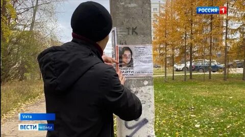 Нашли 14 ребенка