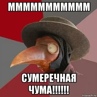 Зацени это чума