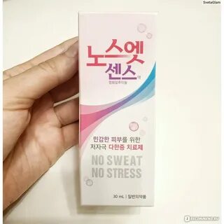 No sweat no stress