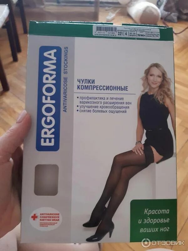 Фирмы компрессионных чулок