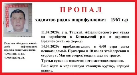 Черное и белое магнитогорск подслушано