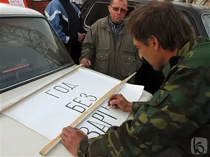 Зарплата воспитателя доу. Средняя зарплата в уренгое. Губкинский население 2021. Губкинский количество населения. Губкинский зарплаты.