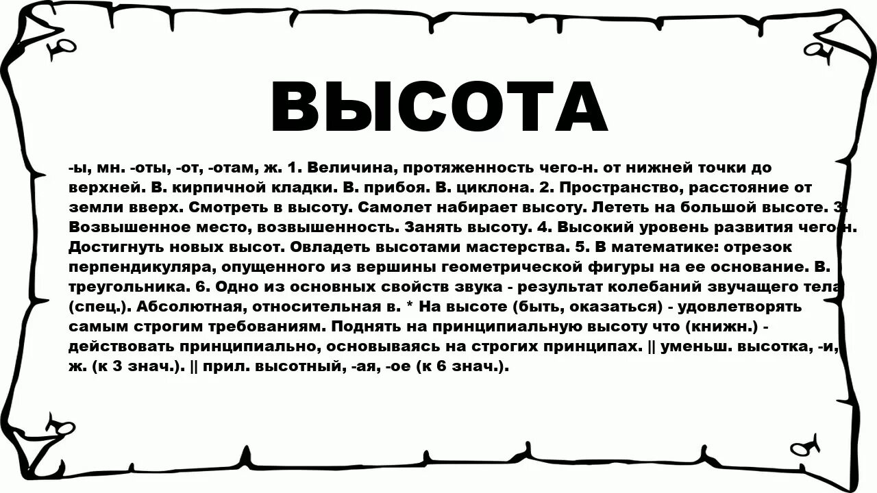 Предложение со словом заботливый. Забота слово на белом фоне. Заботливый надпись. Предложение со словом заботливость. Слово забочусь.