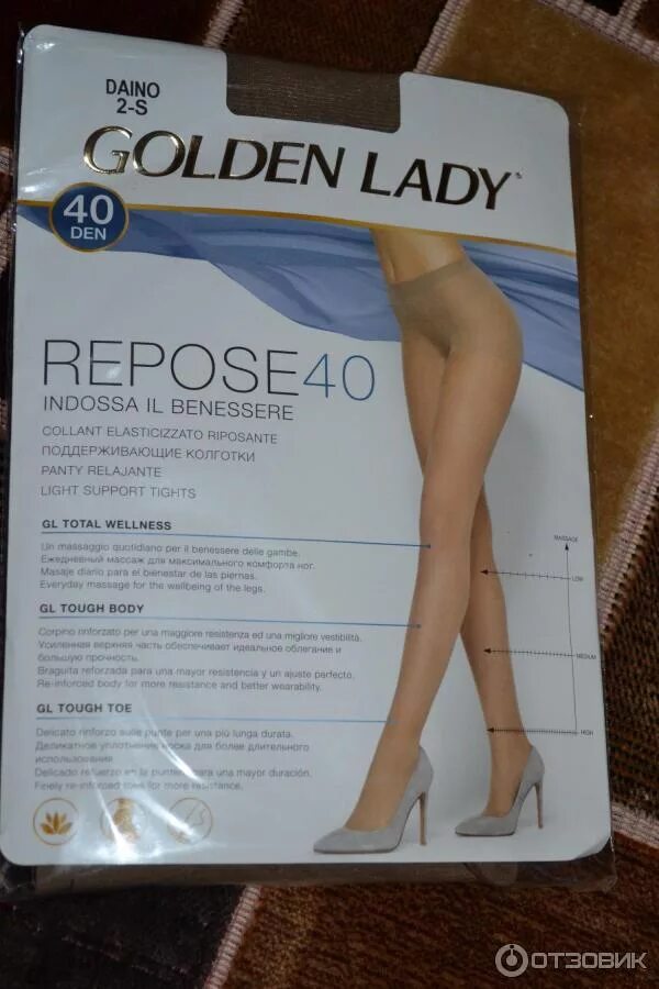 Колготки Голден леди 40. Колготки Golden Lady Repose 40. Колготки Golden Lady Repose 40 ден. Golden Lady колготки Cognac.