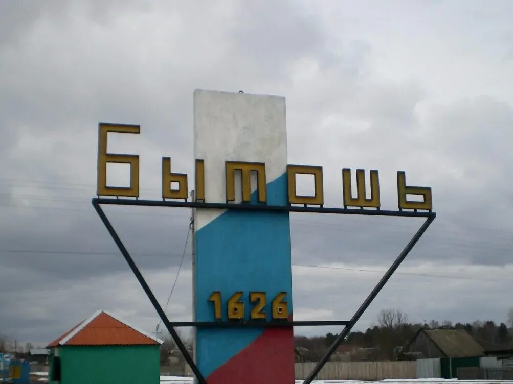 Карта бытоши