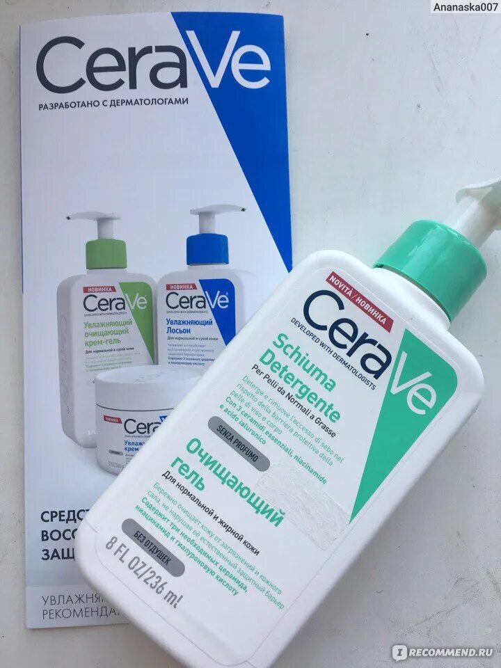 Cerave acne foaming cream cleanser. Cerave крем от прыщей. Гель cerave от акне. Cerave крем от прыщей. Cerave гель для умывания 100мл.