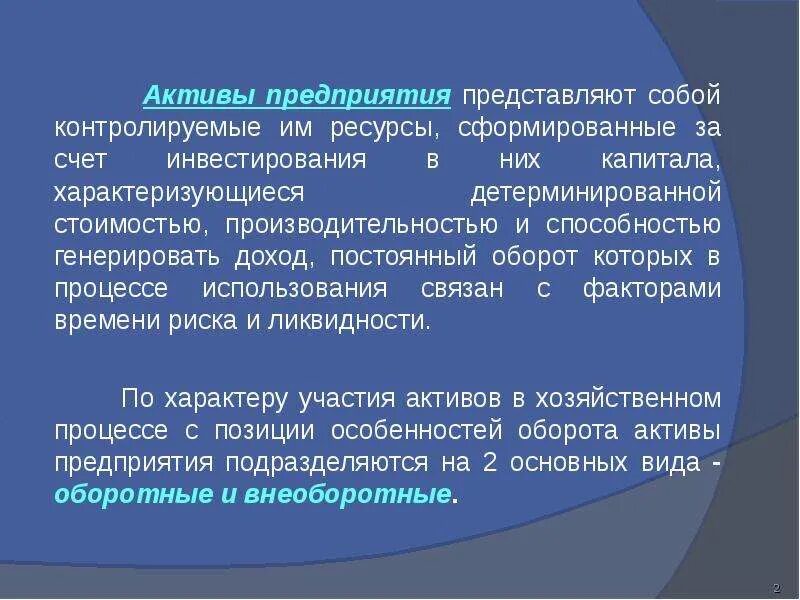 Генерировать прибыль. Генерировать прибыль это. Генерить прибыль. Генерирование прибыли это. Генерировать доход.