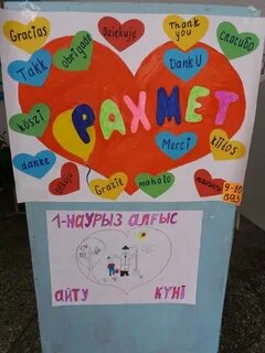 Алғыс айту күні раскраска